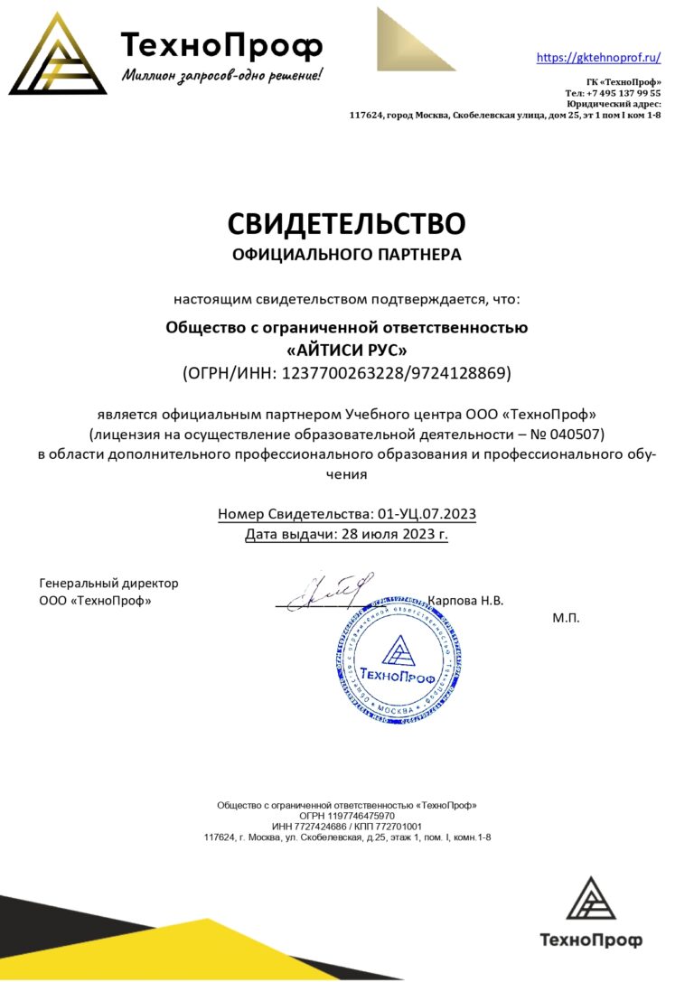 Cvidetelstvo