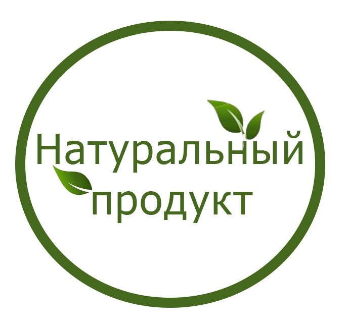 сертификация натуральной продукции