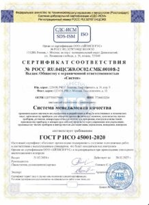 iso-45001