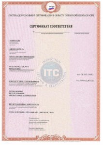 Добровольная сертификация ПБ