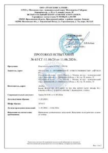 Проведение климатических испытаний