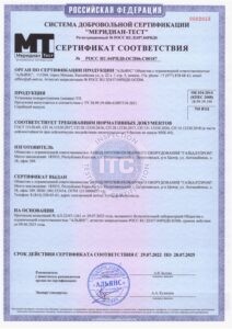 Сертификация сейсмостойкости оборудования