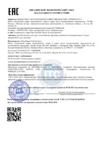 получить сертификат на зерно