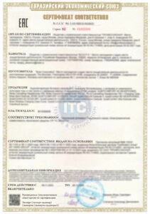 Сертификат для детской площадки