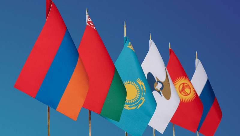 Формирование общего пространства доверия к национальным системам аккредитации ЕАЭС