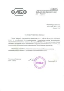 ООО «ОЛБО»
