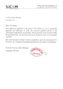 JSCAM